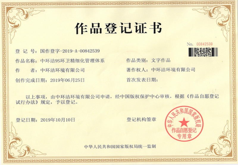 金年会金字招牌信誉至上